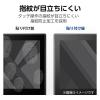 「NEC Chromebook Y3 11.6インチ 液晶保護フィルム スムース EF-CBNE03FLST エレコム 1個（直送品）」の商品サムネイル画像7枚目
