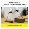 「USB Type-C 充電器 PD 20W ケーブル一体型 1.5m ブラック MPA-ACCP6920BK エレコム 1個（直送品）」の商品サムネイル画像3枚目