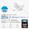 「USB Type-C 充電器 PD 20W ケーブル一体型 1.5m しろちゃん MPA-ACCP6920WF エレコム 1個（直送品）」の商品サムネイル画像2枚目