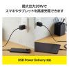 「USB Type-C充電器 PD 20W ケーブル付属 1.5m ブラック MPA-ACCP7120BK エレコム 1個（直送品）」の商品サムネイル画像3枚目