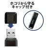 「USBメモリ 64GB USB3.2(Gen1) キャップ式 ブラック MF-HSU3064GBK/E エレコム 1個（直送品）」の商品サムネイル画像2枚目