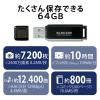 「USBメモリ 64GB USB3.2(Gen1) キャップ式 ブラック MF-HSU3064GBK/E エレコム 1個（直送品）」の商品サムネイル画像3枚目