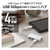 「USB ハブ USB3.1 Gen1 USB-Aコネクタ バスパワー 超薄型 ホワイト U3H-CA4004BWH エレコム 1個（直送品）」の商品サムネイル画像2枚目