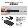 「USB ハブ USB3.1 Gen1 USB-Aコネクタ バスパワー 超薄型 ブラック U3H-CA4004BBK エレコム 1個（直送品）」の商品サムネイル画像6枚目