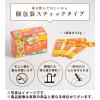 「新日配薬品 フルーツ青汁 15包 1セット(1箱(3g×15包)×8)（直送品）」の商品サムネイル画像6枚目