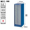 「ナカバヤシ アバンテV2フロアケース A4 浅18段 AF-18 ブルー 幅277×奥行336×高さ880mm（直送品）」の商品サムネイル画像2枚目