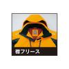 「アイトス　防寒ジャケット　ブルー　AZ6063-006-4L　（直送品）」の商品サムネイル画像5枚目