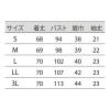 「住商モンブラン ケーシー（レディス・半袖） ナースジャケット 医務衣 医療白衣 グリーン M 72-208（直送品）」の商品サムネイル画像4枚目