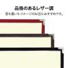 「メニューファイル（A4窓枠タイプ・4頁） MN-100-RD オープン工業（直送品）」の商品サムネイル画像8枚目