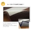 「イケヒコ デスクカーペット ストライプ 『セグリア』 ピンク 約133×170cm 1340820210903 1枚（直送品）」の商品サムネイル画像4枚目