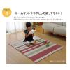 「イケヒコ デスクカーペット ストライプ 『セグリア』 ピンク 約133×170cm 1340820210903 1枚（直送品）」の商品サムネイル画像5枚目