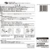 「山崎産業　コンドルＣ衛生キャップ（未滅菌）スティックタイプ　1セット（1000枚：100枚入×10箱)（直送品）」の商品サムネイル画像6枚目