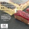 「FUJI 濃厚カタラーナ プレーン 2本(2種) 1箱（直送品）」の商品サムネイル画像5枚目