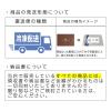 「FUJI 濃厚カタラーナ プレーン 2本(2種) 1箱（直送品）」の商品サムネイル画像6枚目