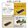 「FUJI 濃厚カタラーナ プレーン 2本(2種) 1箱（直送品）」の商品サムネイル画像7枚目