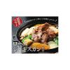 「ロースジンギスカン味付（400g×2袋) 冷凍 食品 ラム ラム肉 肉 羊肉 グルメ お取り寄せ おうちグルメ 【沖縄・離島エリア配送不可】（直送品）」の商品サムネイル画像2枚目