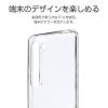 「AQUOS R5G SH-51A SHG01 ケース カバー ソフトケース クリアケース CLEAR SOFT アクオス アールファイブジー（直送品）」の商品サムネイル画像3枚目