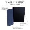 「iPad Air 10.9inch (第5世代/第4世代) ケース カバー 薄型PUレザーフラップケースPRIME レッド（直送品）」の商品サムネイル画像3枚目