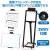 「アーテック ATイーゼル 大 11538 1セット(1個×3)（直送品）」の商品サムネイル画像2枚目