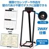 「アーテック ATイーゼル 中 11537 1セット(1個×4)（直送品）」の商品サムネイル画像2枚目