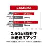 「NAS（ネットワークハードディスク）12TB 2ドライブ リンクステーション HDD LS720D1202 1台 バッファロー（直送品）」の商品サムネイル画像4枚目