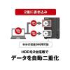 「NAS（ネットワークハードディスク）12TB 2ドライブ リンクステーション HDD LS720D1202 1台 バッファロー（直送品）」の商品サムネイル画像9枚目
