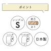 「トイレットペーパー シングル 100m 芯あり 再生紙100％ 個包装 イトマン 1ロール 1ケース(60ロール)（直送品）」の商品サムネイル画像3枚目