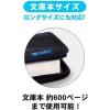 「エムプラン ラウンドジップ ブックカバー 文庫本サイズ ブラック 114015-15 1セット（2冊）（直送品）」の商品サムネイル画像2枚目