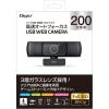 「ナカバヤシ 高速オートフォーカス USB Webカメラ【MCM-16】ブラック MCM-16BK 1個（直送品）」の商品サムネイル画像6枚目