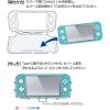 「ナカバヤシ SWITCH　Lite用クリアカバー SZC-SWL09CL 1個（直送品）」の商品サムネイル画像5枚目