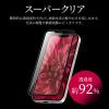 「iPhone 13 mini ガラスフィルム 液晶保護フィルム 全画面保護 ソフトフレーム スーパークリア（直送品）」の商品サムネイル画像3枚目