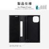 「iPhone 13 mini 手帳型ケース カバー 薄型PUレザーフラップケース PRIME ブラック（直送品）」の商品サムネイル画像2枚目