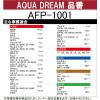 「【カー用品】AQUA DREAM PLATINUM カーエアコンフィルター トヨタ・マツダ・スバル・ダイハツ用 AD-AFP-1001 1個（直送品）」の商品サムネイル画像4枚目