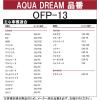 「【カー用品】AQUA DREAM PLATINUM オイルフィルター トヨタ・ダイハツ車用 AD-OFP-13 1個（直送品）」の商品サムネイル画像4枚目