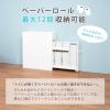 「【軒先渡し】萩原 トイレラック 幅140×奥行500×高さ585mm ホワイト MTR-6569WH 1台（直送品）」の商品サムネイル画像2枚目