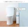 「【軒先渡し】萩原 トイレラック 幅140×奥行500×高さ585mm ホワイト MTR-6569WH 1台（直送品）」の商品サムネイル画像3枚目