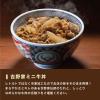 「≪吉野家×大阪王将≫牛丼＆炒飯＆餃子よくばりコラボセット 冷凍 餃子 冷凍食品 ぎょうざ 牛丼 おかず お弁当 中華（直送品）」の商品サムネイル画像2枚目