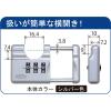 「〒錠(ポストジョー)　クローム 270CR 1個（直送品）」の商品サムネイル画像3枚目