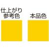 「デイトナ MCペインター （H22） パールシャイニングイエロー 68325（直送品）」の商品サムネイル画像2枚目