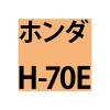 「デイトナ MCペインター （H70） バージンベージュ 97885（直送品）」の商品サムネイル画像2枚目