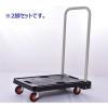 「YAMAZEN 静運フラット台車 2台組 YSF-6040（BK）（直送品）」の商品サムネイル画像1枚目