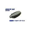 「BRC SY-107V 4JG/5MP セロー225（ツートン） 402122（直送品）」の商品サムネイル画像1枚目