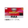 「ピア（PIAA） SAFETY エアーフィルター ダイハツ車用 PD71（直送品）」の商品サムネイル画像1枚目