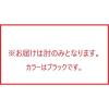 「【軒先渡し】オフィスチェア　A03-E 専用 可動肘 ブラックフレーム用 ブラック 304110 1セット（2個入）（直送品）」の商品サムネイル画像3枚目