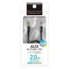 「PGA 3.5mmステレオミニプラグ AUXオーディオケーブル やわらか 2m ブラック PG-AUXY20M11BK 1個（直送品）」の商品サムネイル画像2枚目