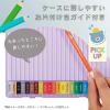 「レイメイ藤井 先生おすすめ 色鉛筆 12色セット ケース：ブルー RE1190A 1個（直送品）」の商品サムネイル画像2枚目