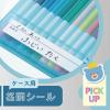 「レイメイ藤井 先生おすすめ 色鉛筆 12色セット ケース：ブルー RE1190A 1個（直送品）」の商品サムネイル画像4枚目