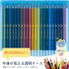 「レイメイ藤井 先生おすすめ 色鉛筆 24色セット ケース：ブルー RE1191A 1個（直送品）」の商品サムネイル画像6枚目
