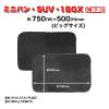 「大自工業 目隠し＆遮光 マグネット カーテン ビッグサイズ CM-UB 1個（直送品）」の商品サムネイル画像4枚目