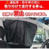 「大自工業 目隠し＆遮光 マグネット カーテン ビッグサイズ CM-UB 1個（直送品）」の商品サムネイル画像6枚目